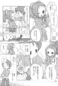 (Puniket 16) [Momoameya (Konno Chikata)] Hajimete, Shimasho (Ojamajo Doremi)