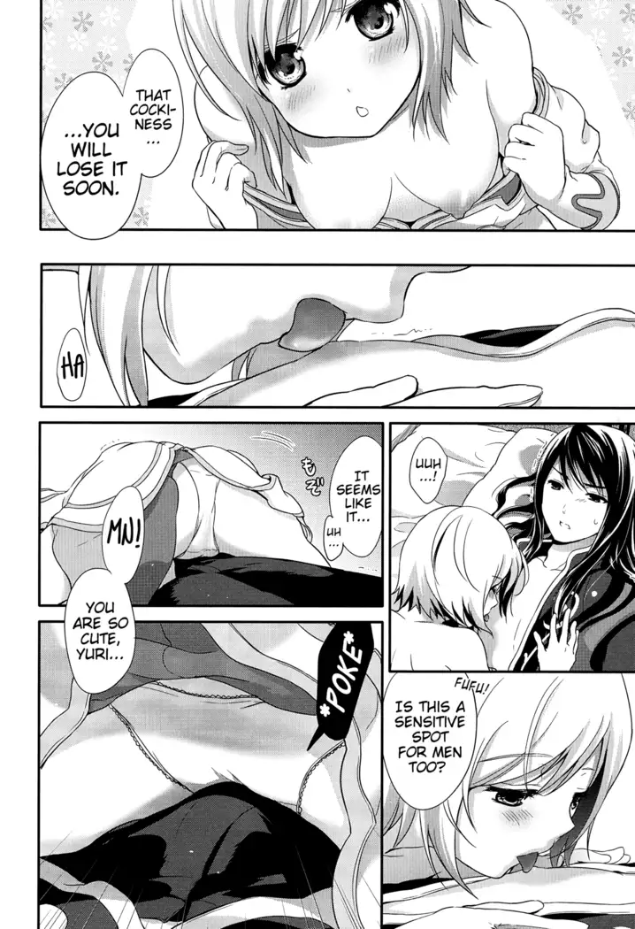 Yareba Dekiru Onnanoko desu? | Can this girl do it if she goes for it?