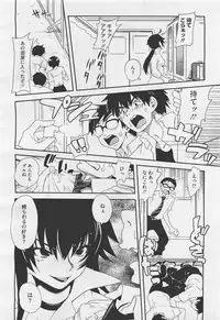 COMIC Megastore-H 2011-05