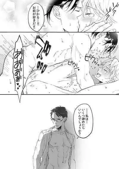 Dai Rankou Zenryou Seidanshikou! Sex Gakuen ni Tenkou Shitara.... "Denshi Gentei Kakioroshi Manga Tsuki"