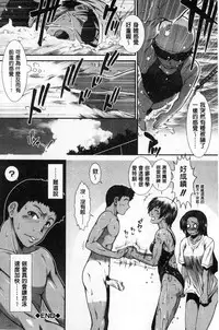 [Ariga Tou] Shiritre! [Chinese]