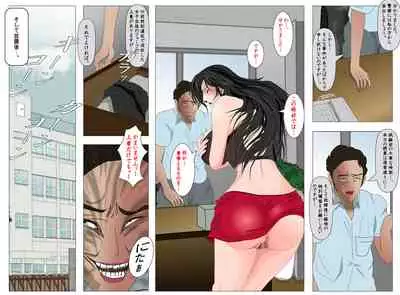 [Nori] Female Teacher Nasty Garden Female Slave Training Club Volume 1