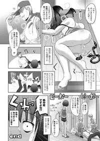 Comic Unreal 2010-10 Vol.27 [Digital]