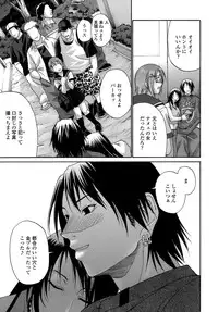 [Chiba Toshirou] ACME