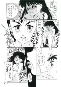 [Nakanoo Kei] Telephone: Darling