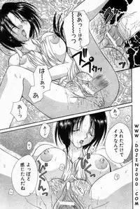 ANGEL Club 2001-02