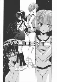 [U-K] Shinsei no Ikenie