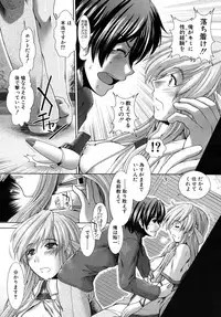 COMIC MUJIN 2010-07