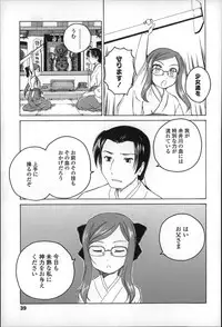 [Wanyanaguda] Youshou no Hana no Himitsu - The secret of Girls flowers