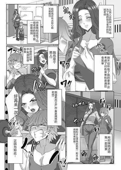 COMIC Magnum Vol. 176