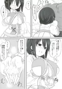 [Shokumu Taiman (Take)] Tougou Box 4 (Yuuki Yuuna wa Yuusha De Aru) [Digital]