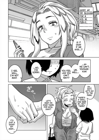 Boku no Kaa-chan to Ore no Mama Ch. 3