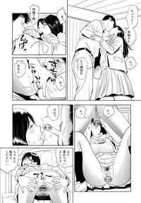 [Kidouchi Kon] Sex Education