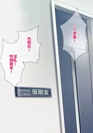 Bou 〇〇 Housou Announcer Kujou Yuriko no Ai to Ana