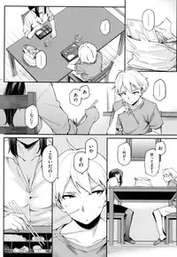 [Yurikawa] Toshiue Kanojo Alternative