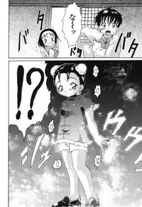 [Shimamoto Kaoru] Etsugyaku no Heya