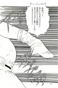 [Uchiyama Aki] Bishoujo Paradise