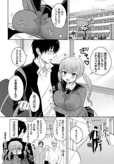 COMIC BAVEL 2023-03 [Digital]