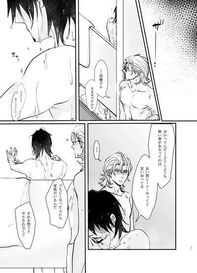 Emotions