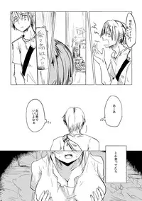 [Mukeikaku Syugi (Netoromorikon)] Onna wa Raku de Iiyona! [Digital]