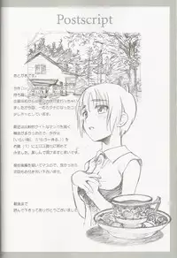 (C66) [Otaku Beam (Ootsuka Mahiro)] lirico ~[Zenpen]~