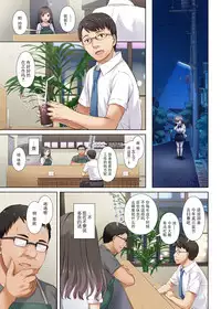 [Digital Lover (Nakajima Yuka)] DLO-05 Kare to Watashi no Kowareta Kizuna 2 [Chinese] [脸肿汉化组] [Digital]