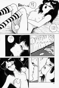 [Tarumoto Hajime] Blue Lady