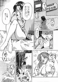 COMIC MUJIN 2004-10