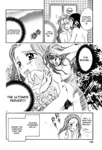 [Ooshima Towa] Berry Ecstasy [English] [Hentai-Enishi + Not4dawgs]