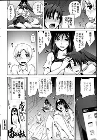 COMIC Penguin Club 2014-01