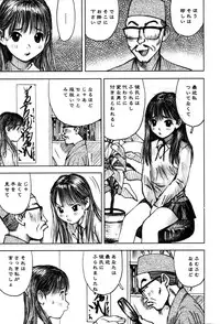 [Anthology] LOCO vol.3 Midara na go Houshi