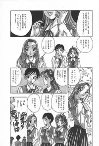 [Komotoda Emai] Net de Aitai
