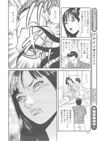 Action Pizazz 2008-10