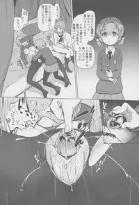[Yakitate Jamaica (Aomushi)] Chinpo Yakuza Miporin 4 Koucha Kairaku Choukyou Hen (Girls und Panzer) [2019-08-24]