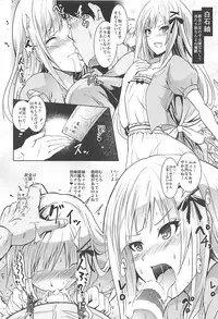 (C93) [Grace (Yokoyama Naoki)] Saimin Smell de Pandemic! Shiki-nyan Nyau! (THE iDOLM@STER CINDERELLA GIRLS)