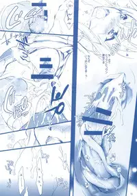 (C85) [Hanzai Tengoku (Hasei Agana)] KanMusu H Colle ■ Shimakaze to Kongou no Baai ■ (Kantai Collection)