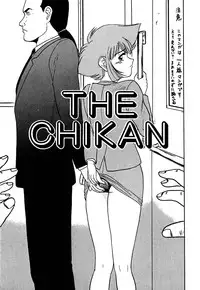 [Deep Purple '72] Shidou Onegai Shimasu