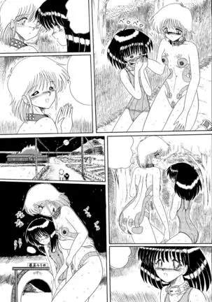 Moon Revenge ] Maso to Irezumi -Dorei Hakusho-