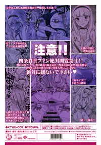 (C92) [Gadget Koubou (A-10)] Koukai Tanetsuke Hentai Koubi (THE iDOLM@STER) [Chinese] [不咕鸟汉化组]