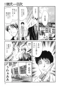 [Anthology] COMIC Juuyoku Vol. 04