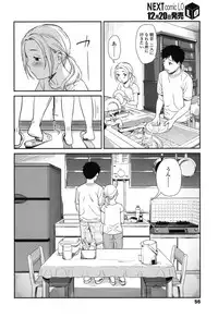 COMIC LO 2015-01