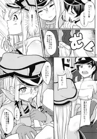 (COMIC1☆8) [Time-Leap (Aoiro Ichigou)] Sie,bisGehorsam (Kantai Collection -KanColle-)