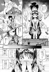 [Kinku] Mokkai suru no ?