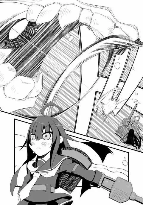 解体提督