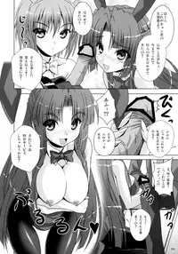 (C78) [Noritama-gozen (Noritama)] Bunny Blue (The Melancholy of Haruhi Suzumiya)