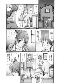 COMIC Masyo 2009-11