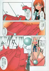 [Algolagnia (Mikoshiro nagitoh)] St.Margareta Gakuen Blackfile 4