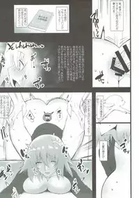 (C92) [Kansen Shoujo (Noto Kurumi)] Ichaicha Jeanne-san (Fate/Grand Order)