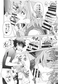 (COMIC1☆13) [Kanyou Shounen (URA)] Motto Kyou kara Boku wa Master no Koibito (Fate/Grand Order)