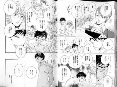 B-BOY LUV 18 下克上特集